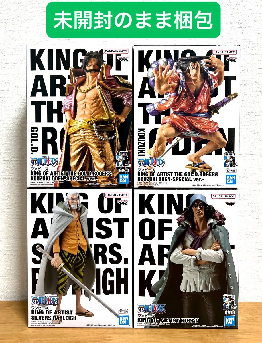 ワンピース フィギュア KING OF ARTIST 6体セット 新品未開封品 | Shop