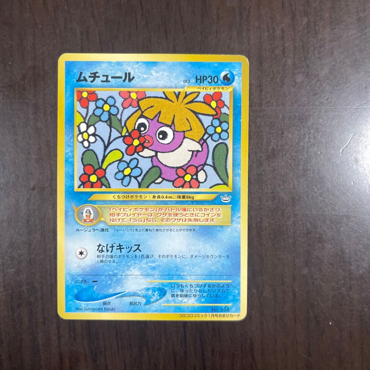 ポケカVs.e18枚ストライク預言者ニョロゾ ムチュール バルキーちてい