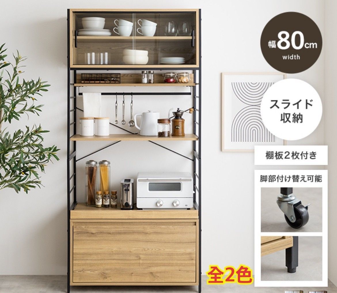 Karimoku カリモク家具 レンジ台 キャビネット キッチン収納 高級家具