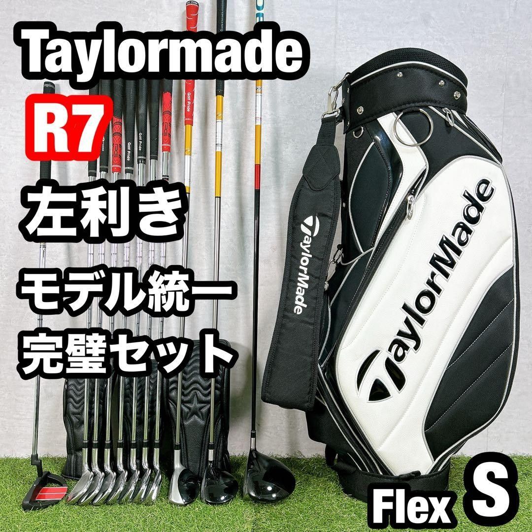 左利き レフティ テーラーメイド R11 ゴルフ クラブセット メンズ