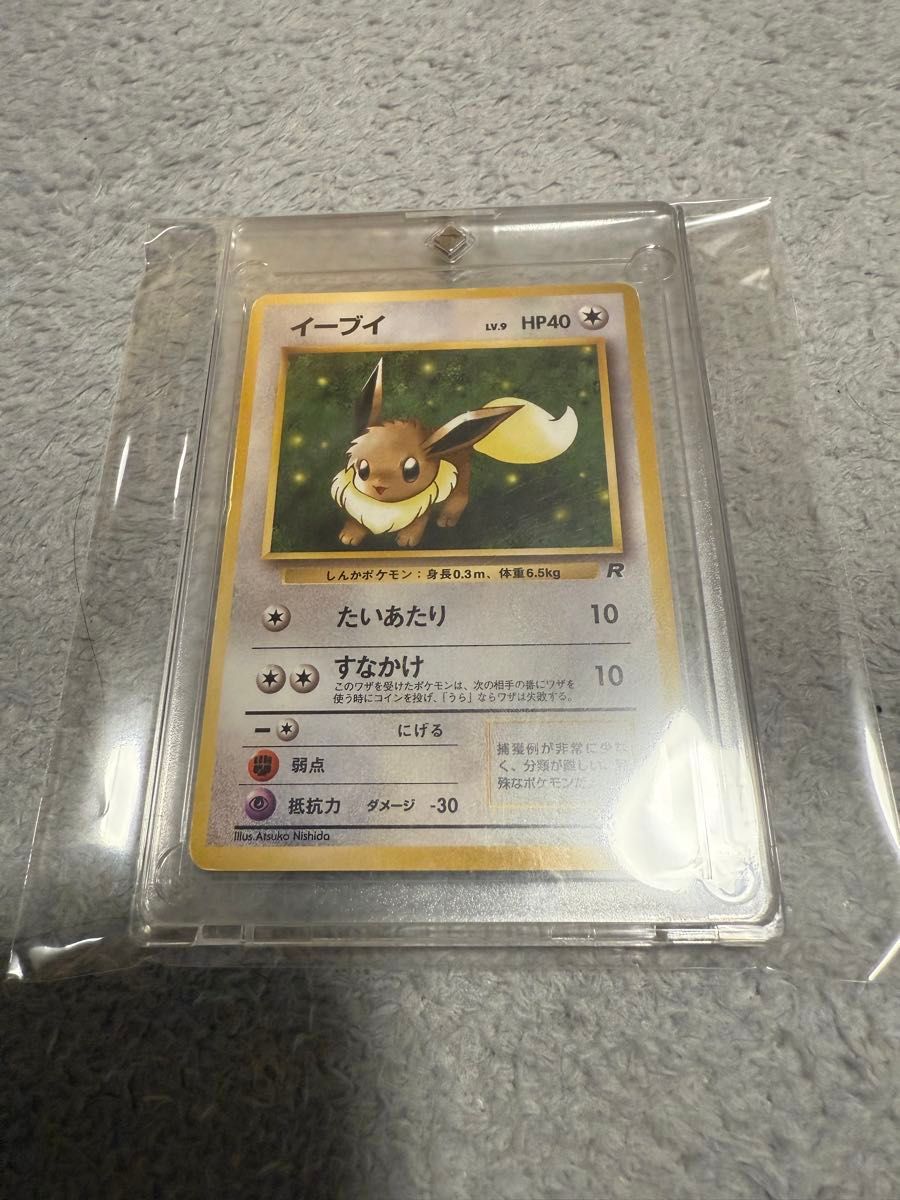 ポケモンカード 旧裏 イーブイ LV.9 HP40 No.133 | Shop at