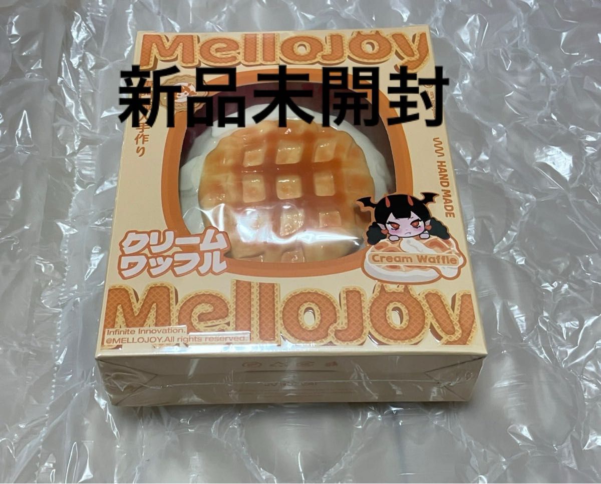 メロジョイ mellojoy クリーム ワッフル スクイーズ まる クリーム