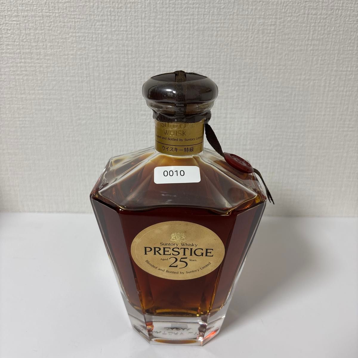値下げ】インペリアル ウイスキー 古酒 未開封 サントリー ウイスキー