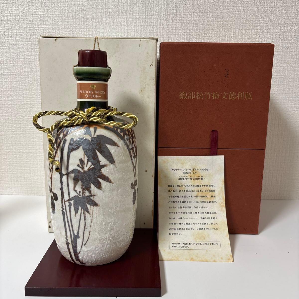 サントリー ザ ウイスキー 有田焼 陶器ボトル 古酒 白箱のみ | Shop at