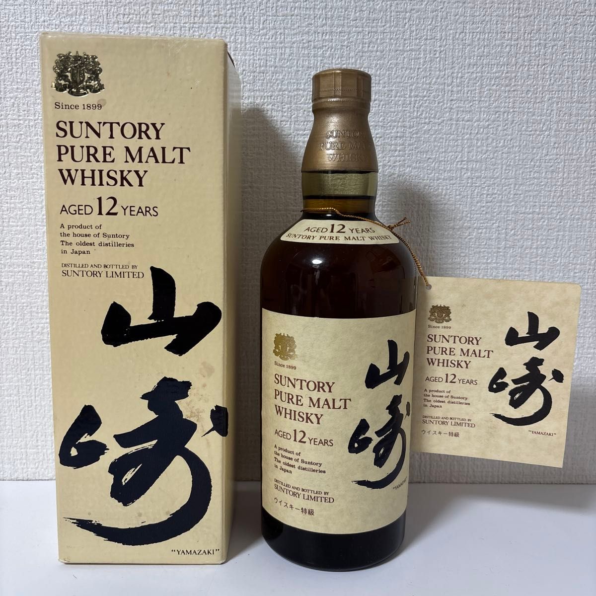 サントリー ウイスキー 白州2014 シェリーカスク 箱付 未開封 古酒