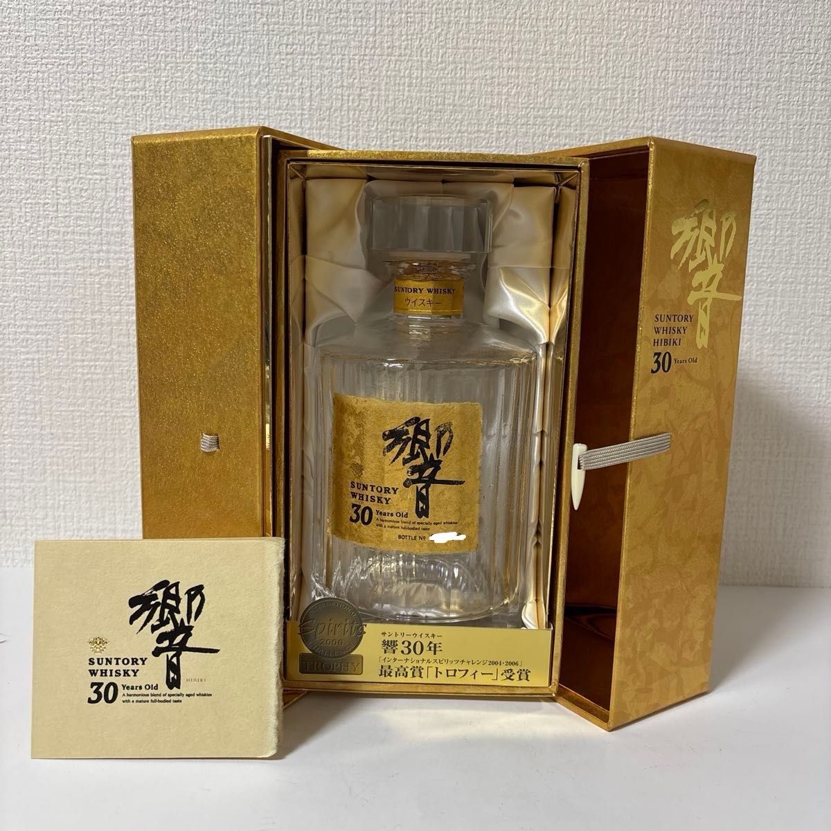 サントリー響30年 空瓶空箱 | Shop at JDirectItems Fleamarket from 