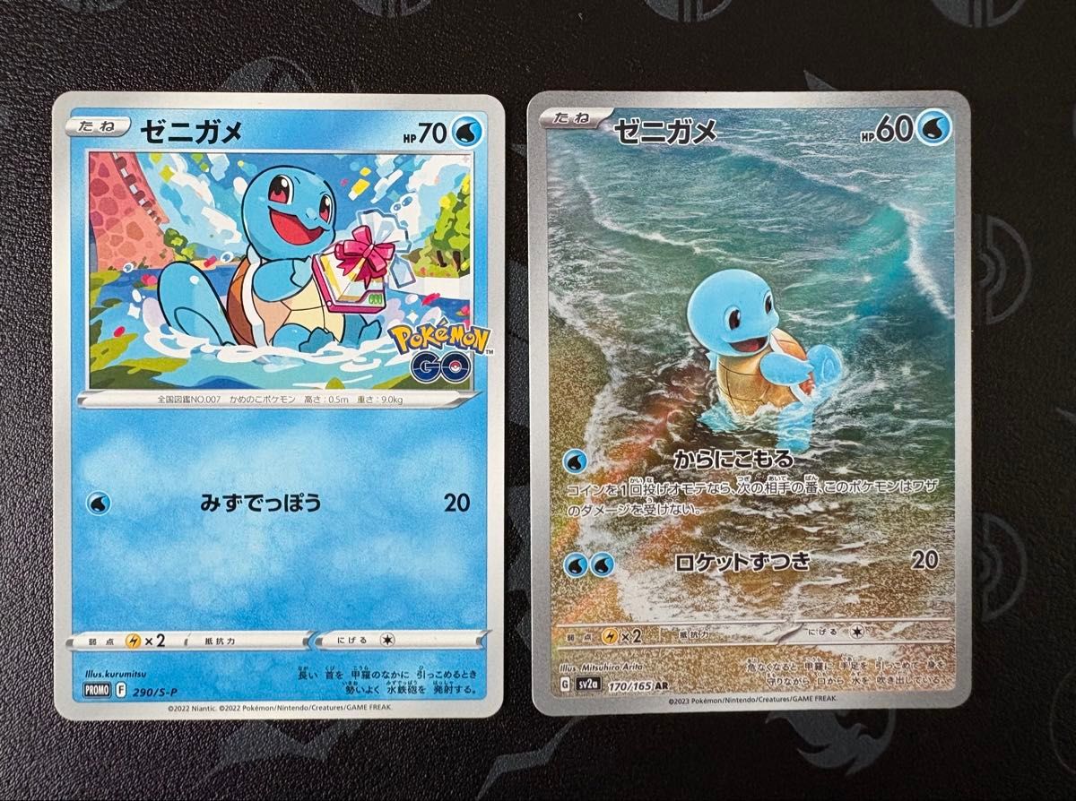 ポケモンカード ゼニガメ AR SV2a 170/165 | Shop at JDirectItems