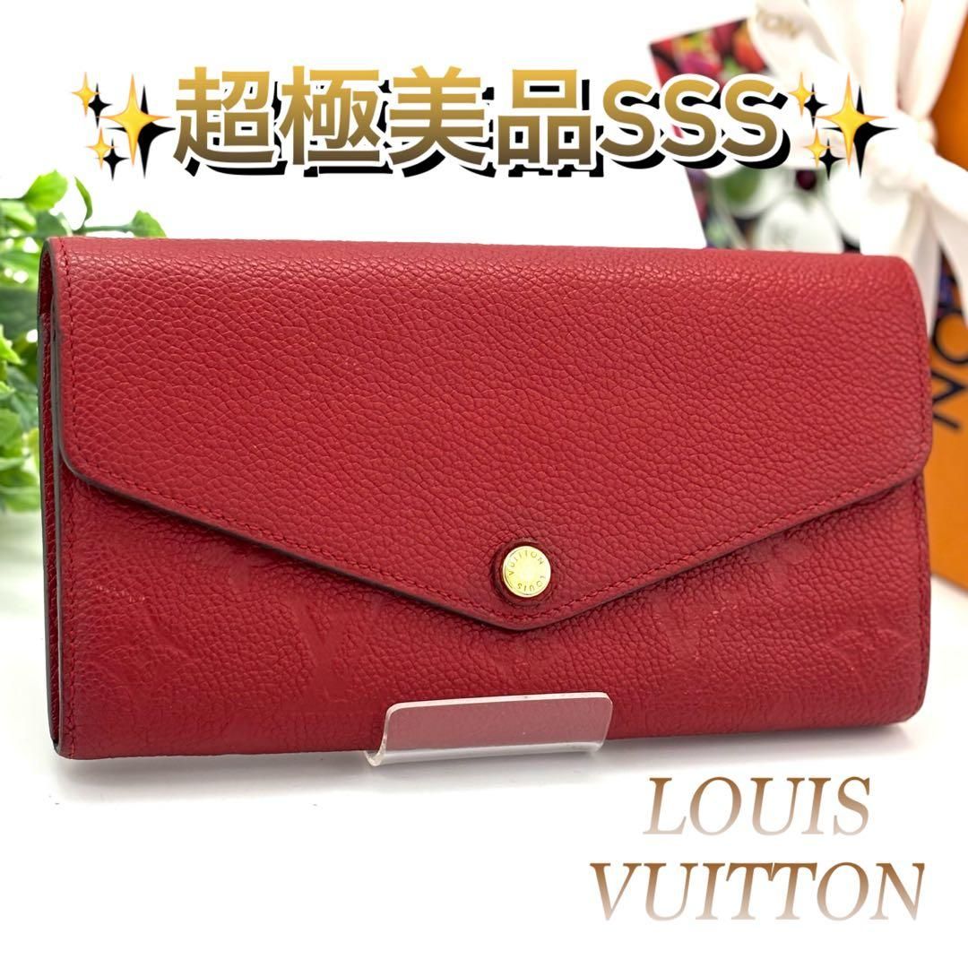 ルイ・ヴィトン エピ ポルトフォイユ サラ LOULS VUITTON 長財布