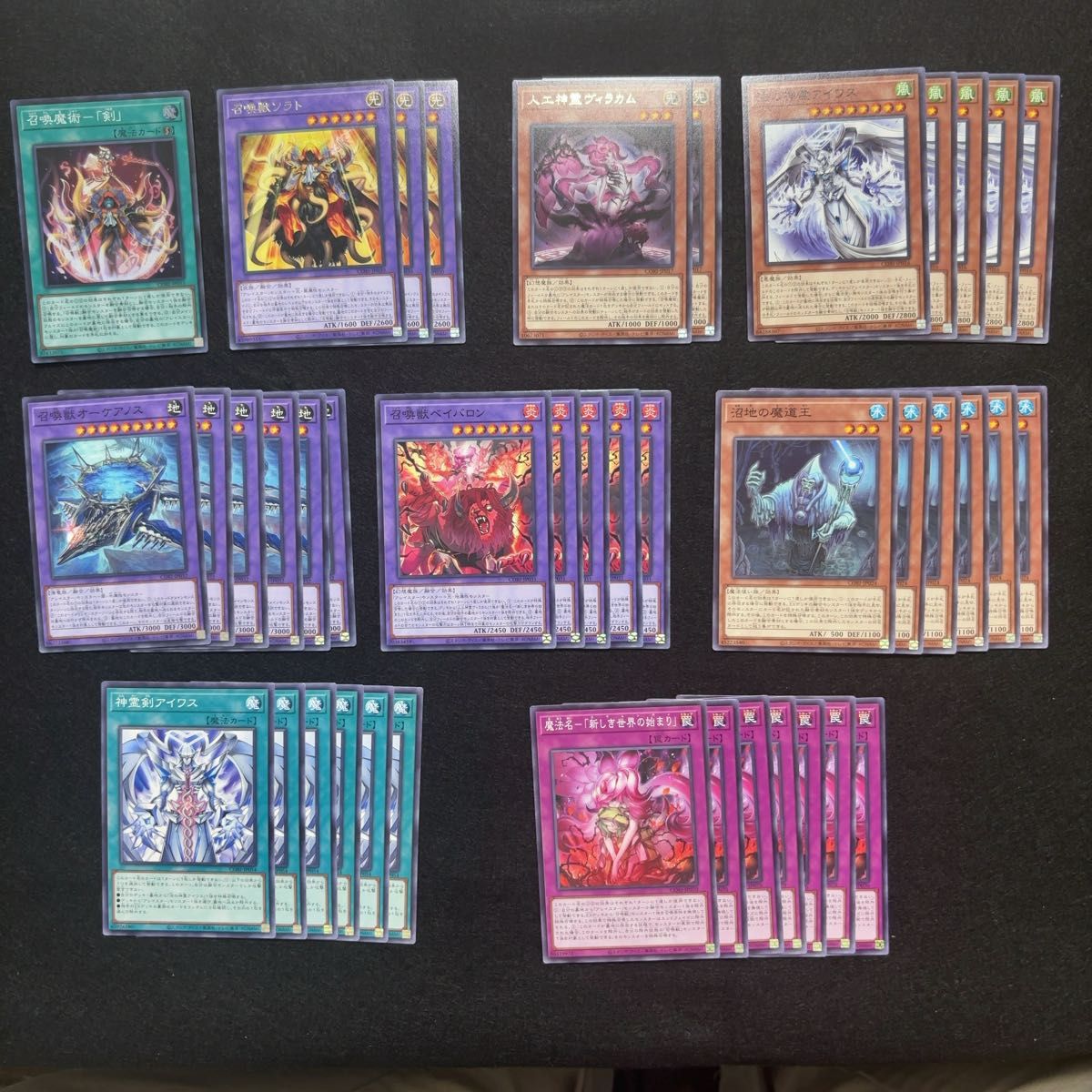 再出品可 召喚獣 高レアリティ デッキパーツ 遊戯王 | Shop at