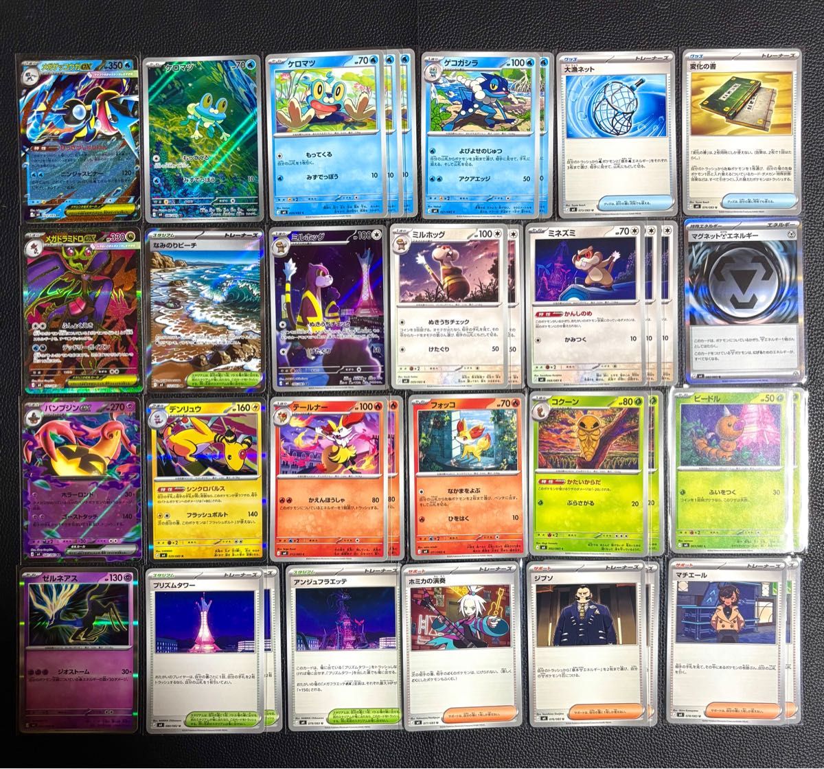 ポケモンカード ニンジャスピナーまとめ売り 10枚セット SAR SR AR