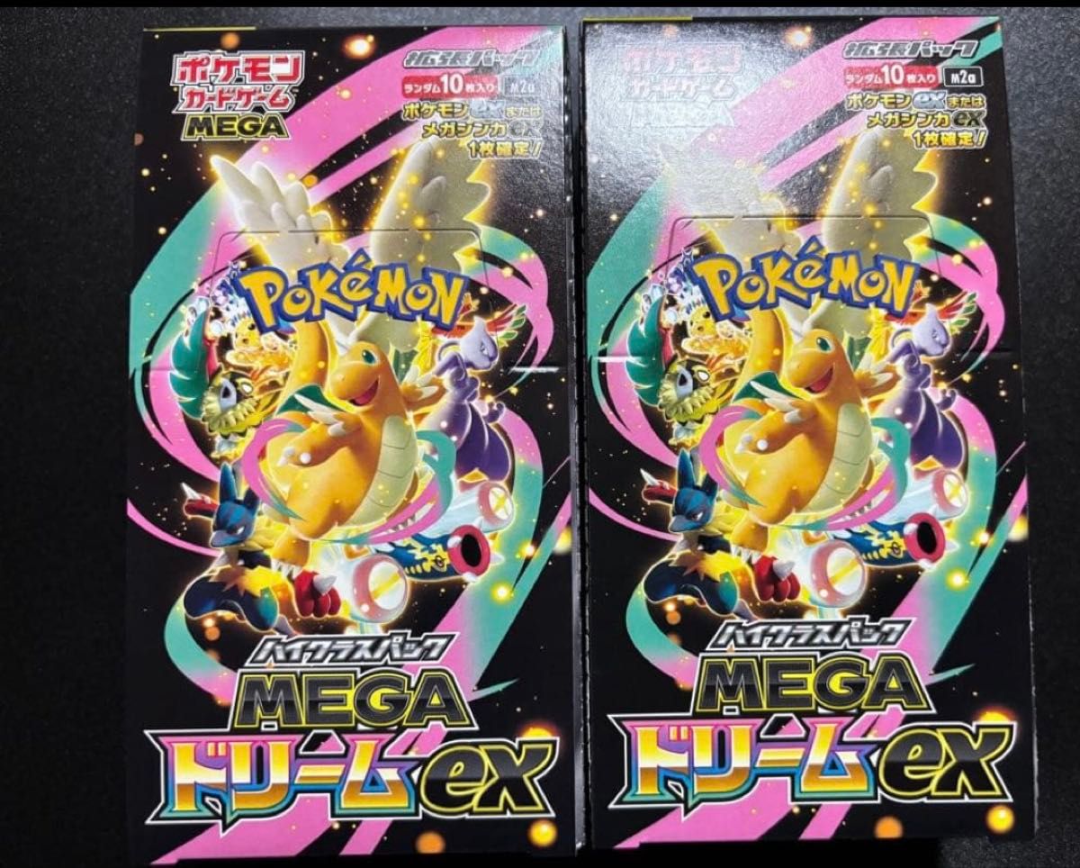 メガドリームex 2BOX シュリンクなし | Shop at JDirectItems