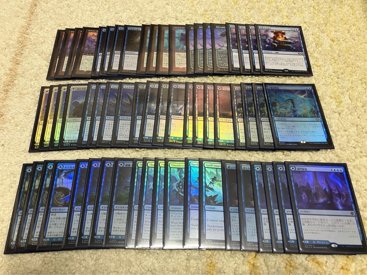 MTGモダン『赤単ゴブリン』デッキ サイドボード | Shop at