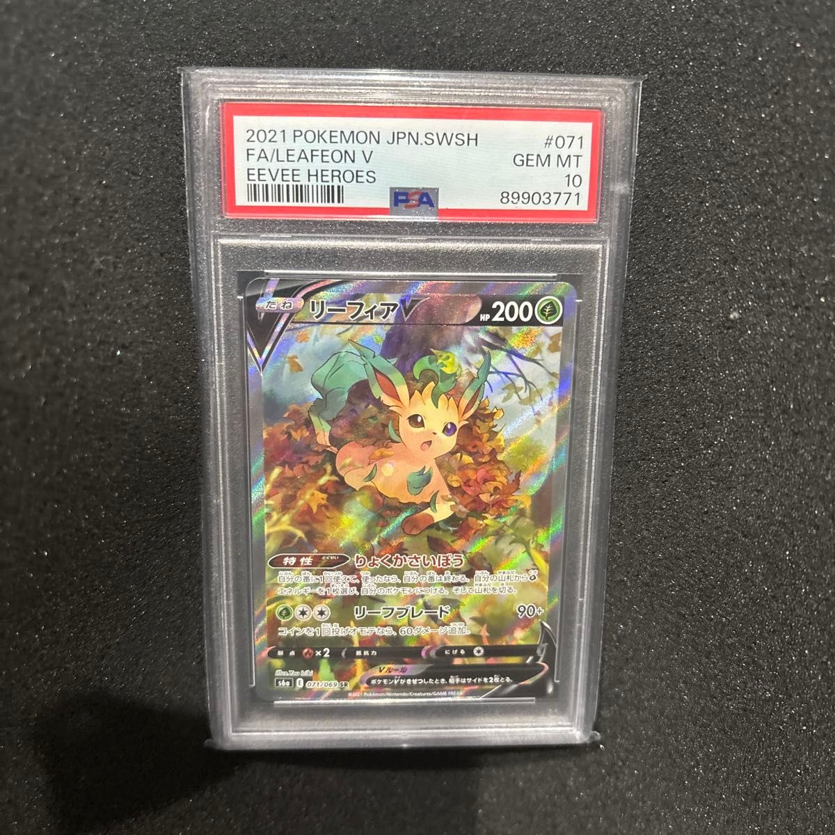 PSA10 ポケモンカード イーブイ | Shop at JDirectItems Fleamarket