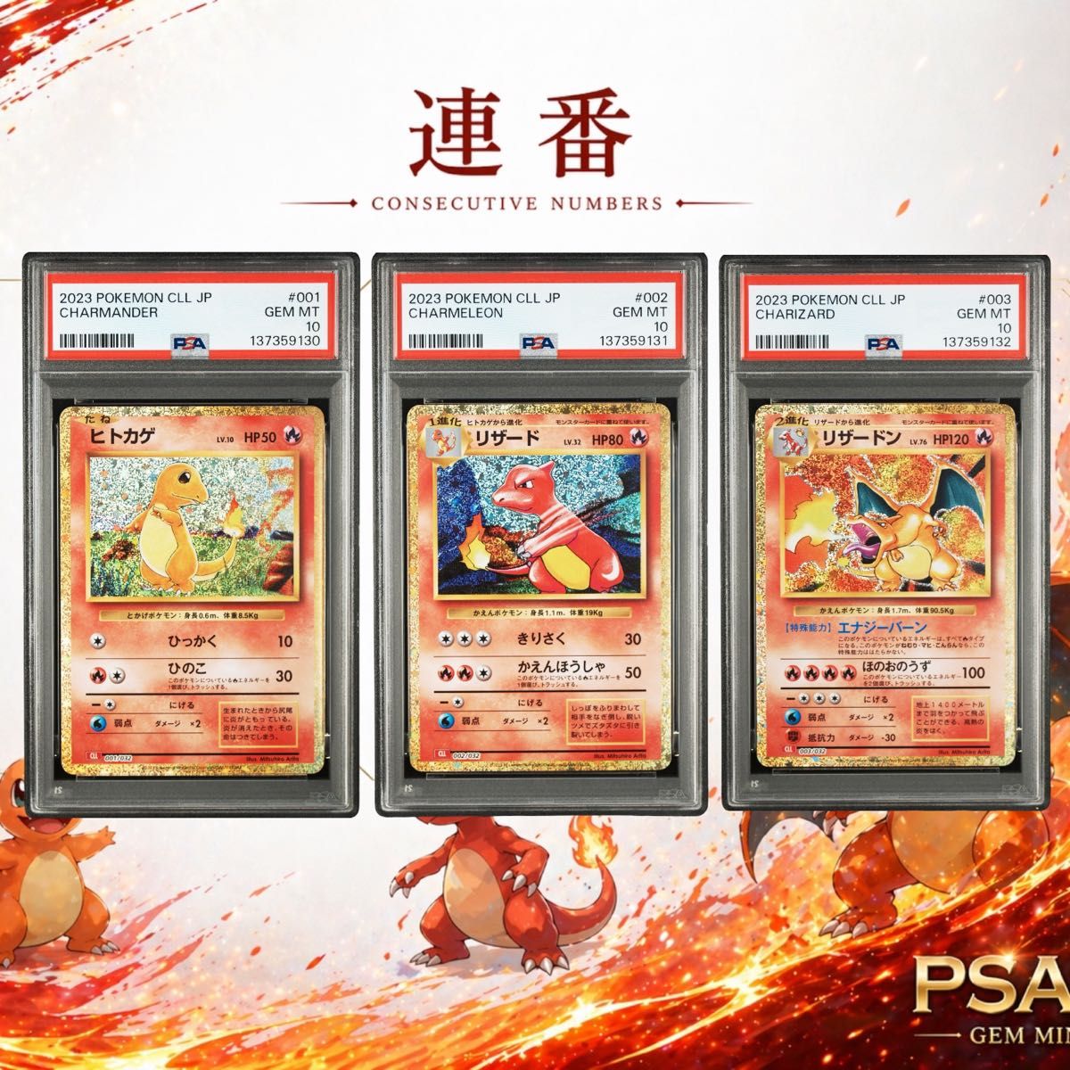 ポケモンカード ミュウツー クラシック PSA10 連番 Classic | Shop at
