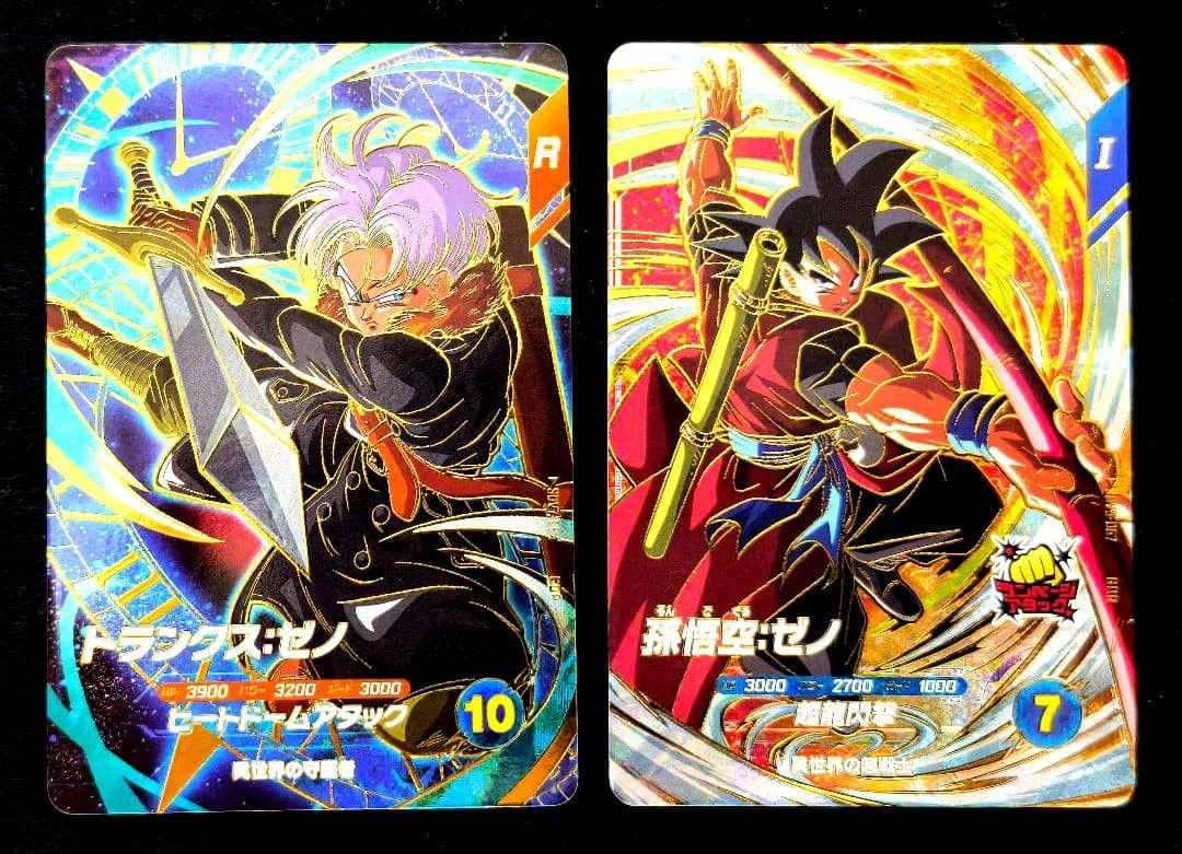 ドラゴンボールダイバーズ パンGT トランクスゼノ | Shop at