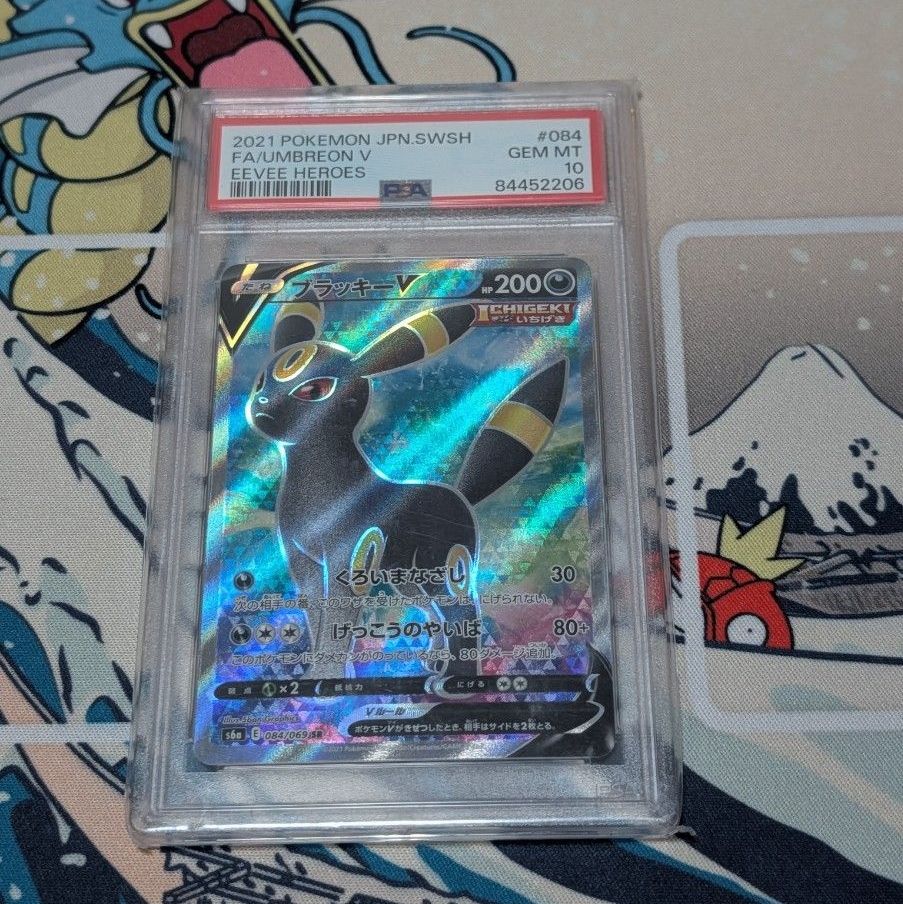 PSA10 ブラッキーV SR ポケモンカード | Shop at JDirectItems