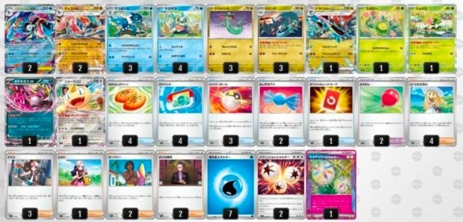 ポケモンカードゲーム ポケカ メガゲッコウガexドラパルトデッキ