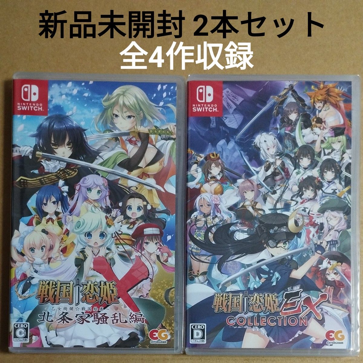 戦国恋姫