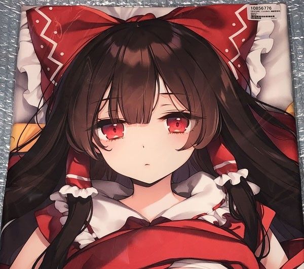 劇毒少女