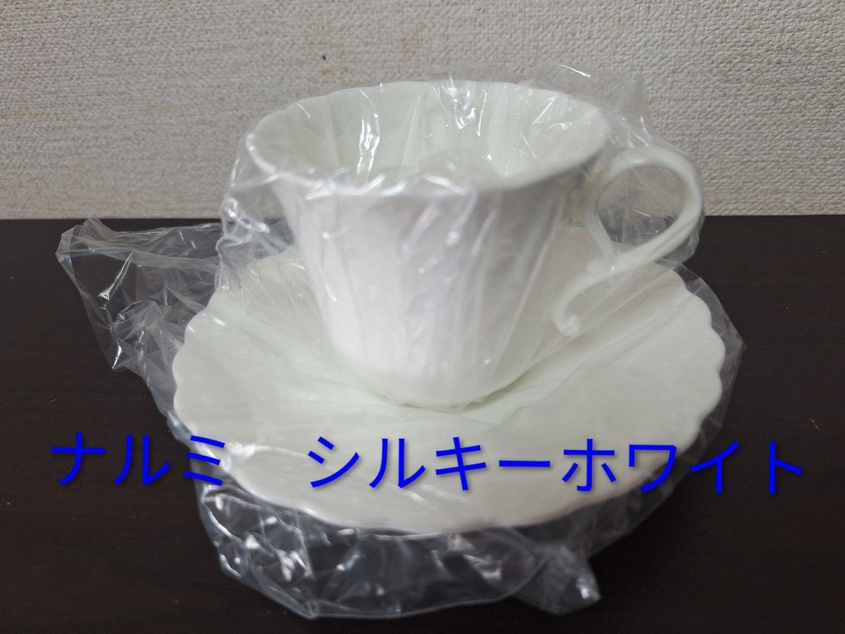 4客セット！Luminarc2客×2計リュミナルクカップ&ソーサーzenixyalta 