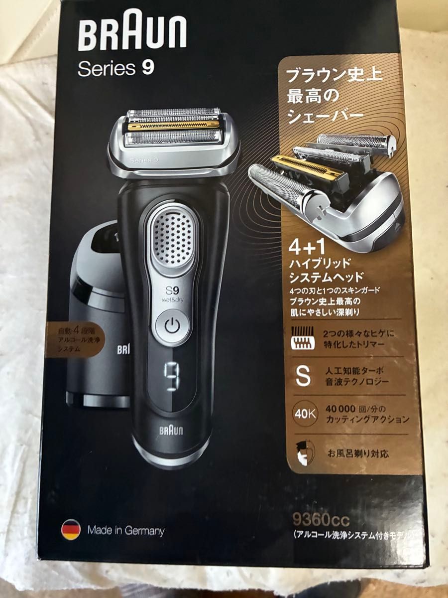値下げしました。訳あり 展示品 BRAUN ブラウン シリーズ5 S5 
