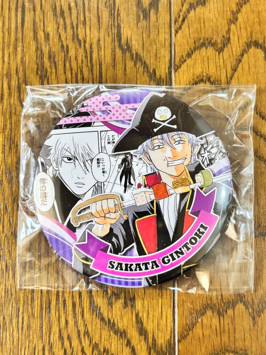 銀魂 ジャンプ展 コレクション缶バッジ 坂田銀時 第2弾 WJ50周年展