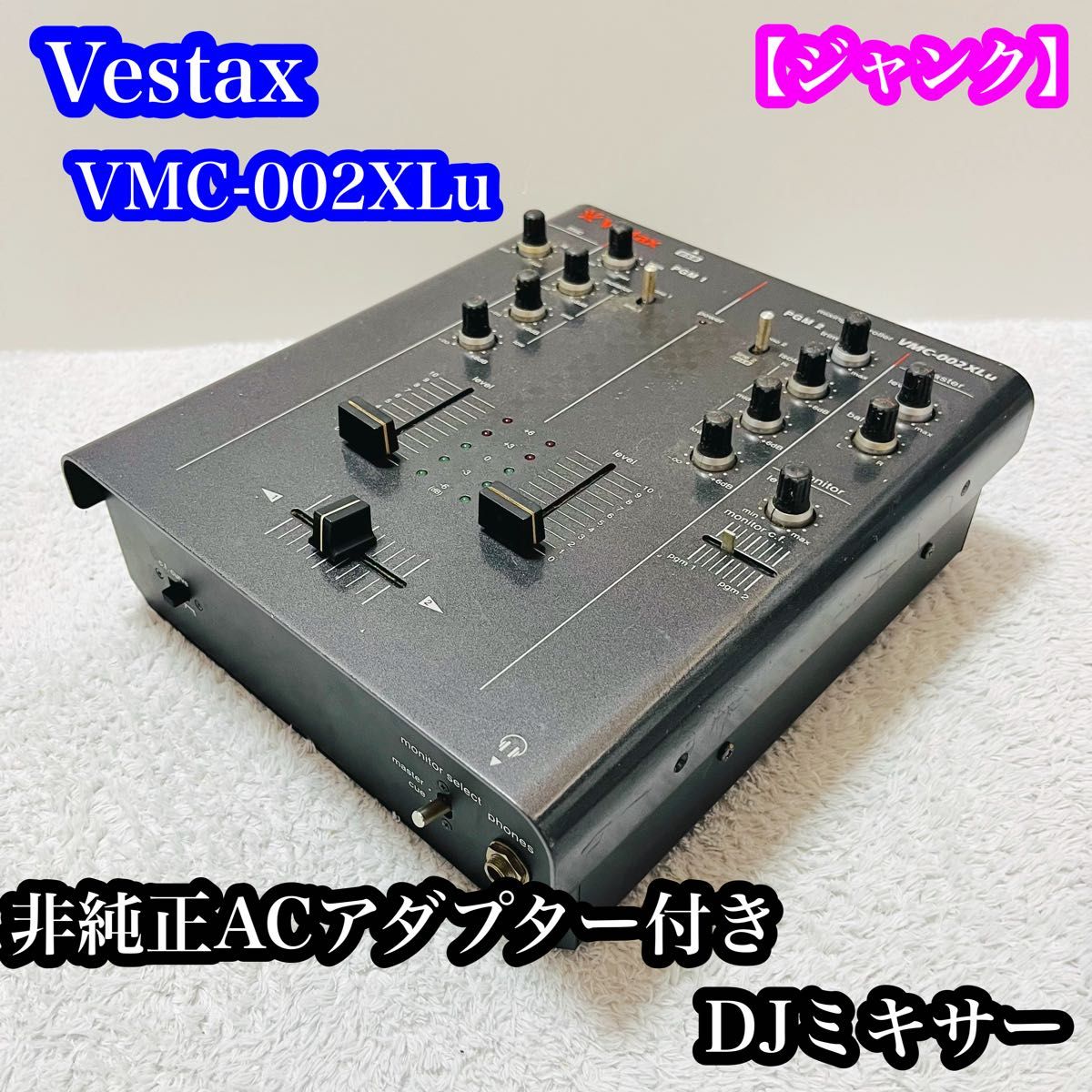 Vestax VMC-002XLu【動作良好・純正ACアダプター付属】 | Shop at