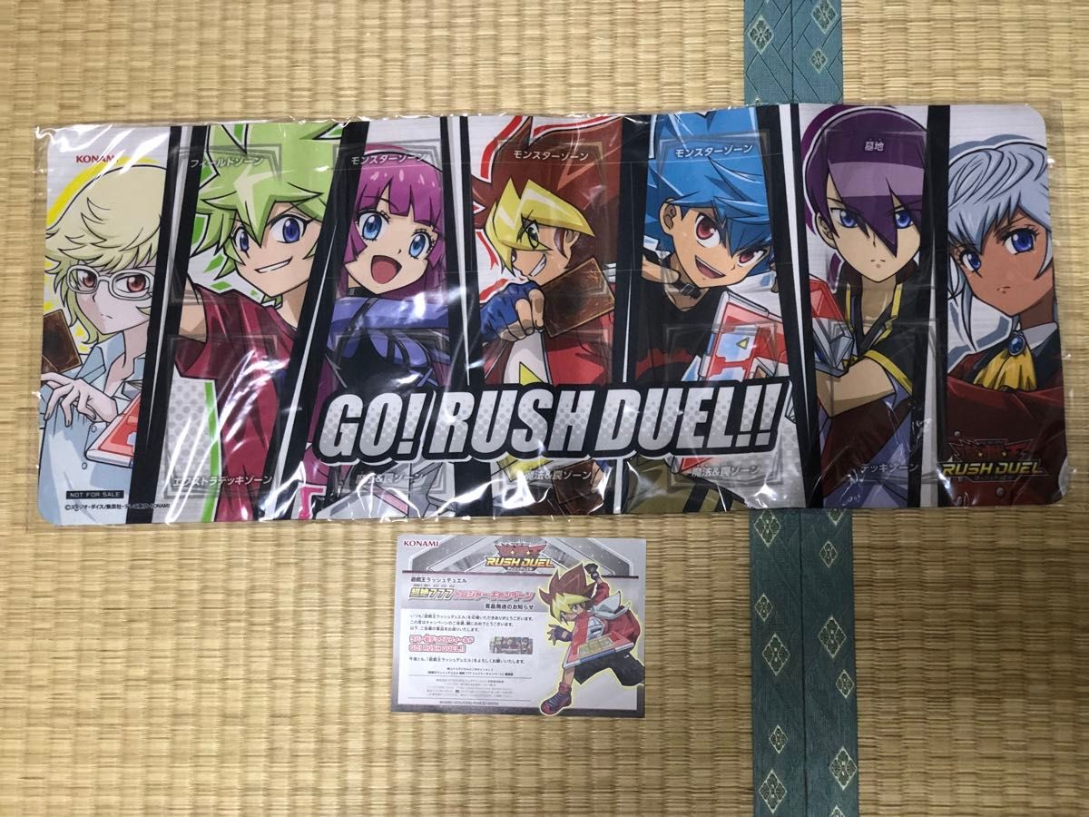 遊戯王ラッシュデュエル マット
