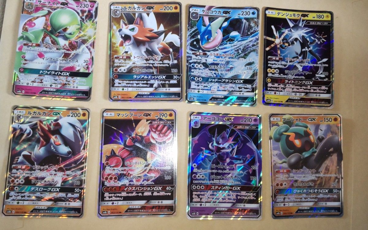 ポケモンカード GX RR まとめ売り | Shop at JDirectItems Fleamarket
