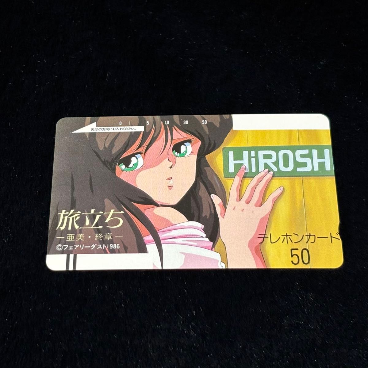 くりぃむレモン