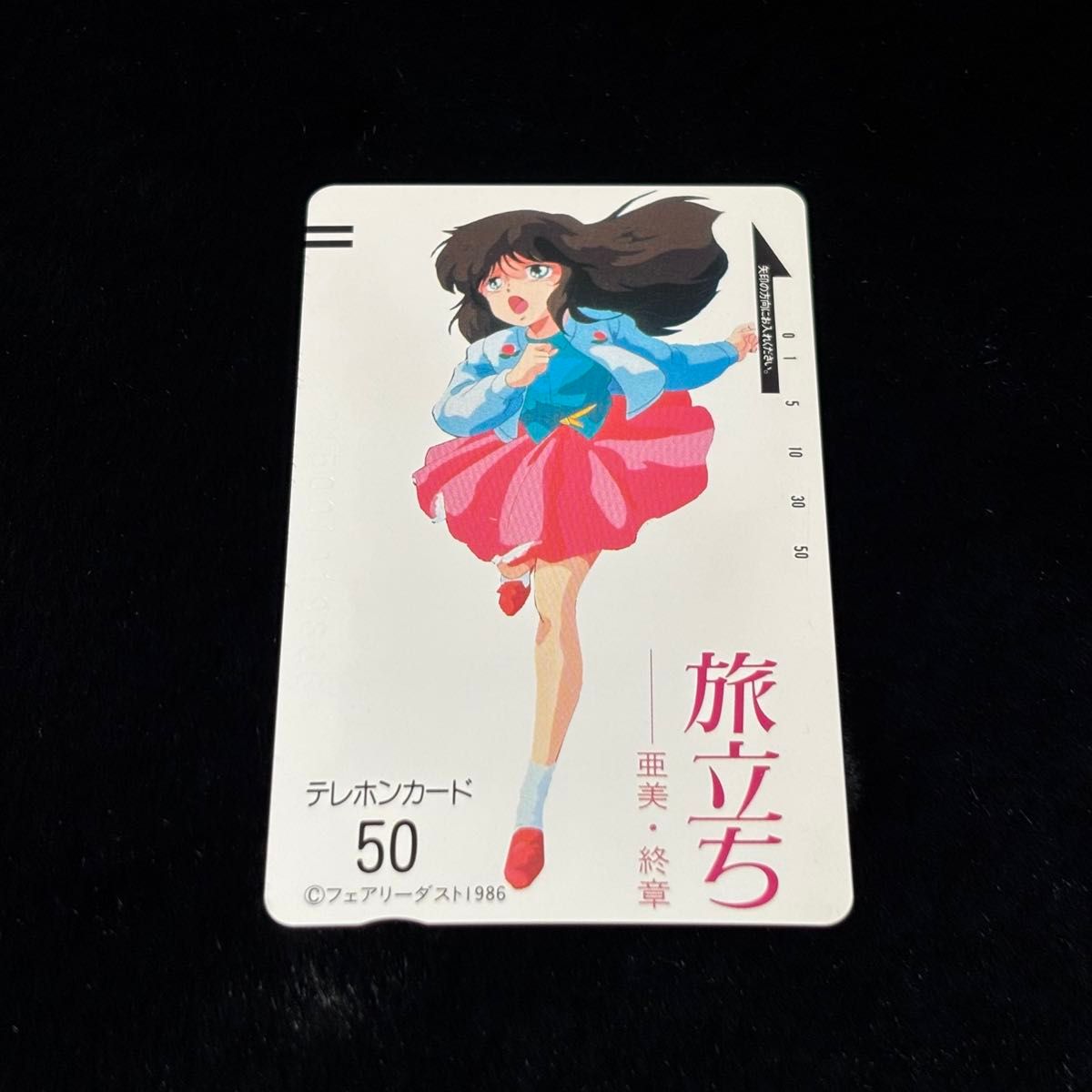 くりぃむレモン