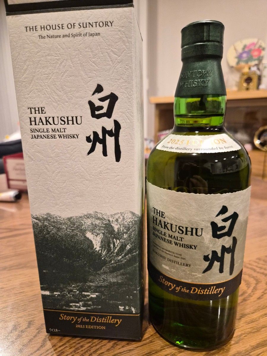 ○サントリー 白州 蒸留所限定 DISTILLERY EXCLUSIVE シングルモルト
