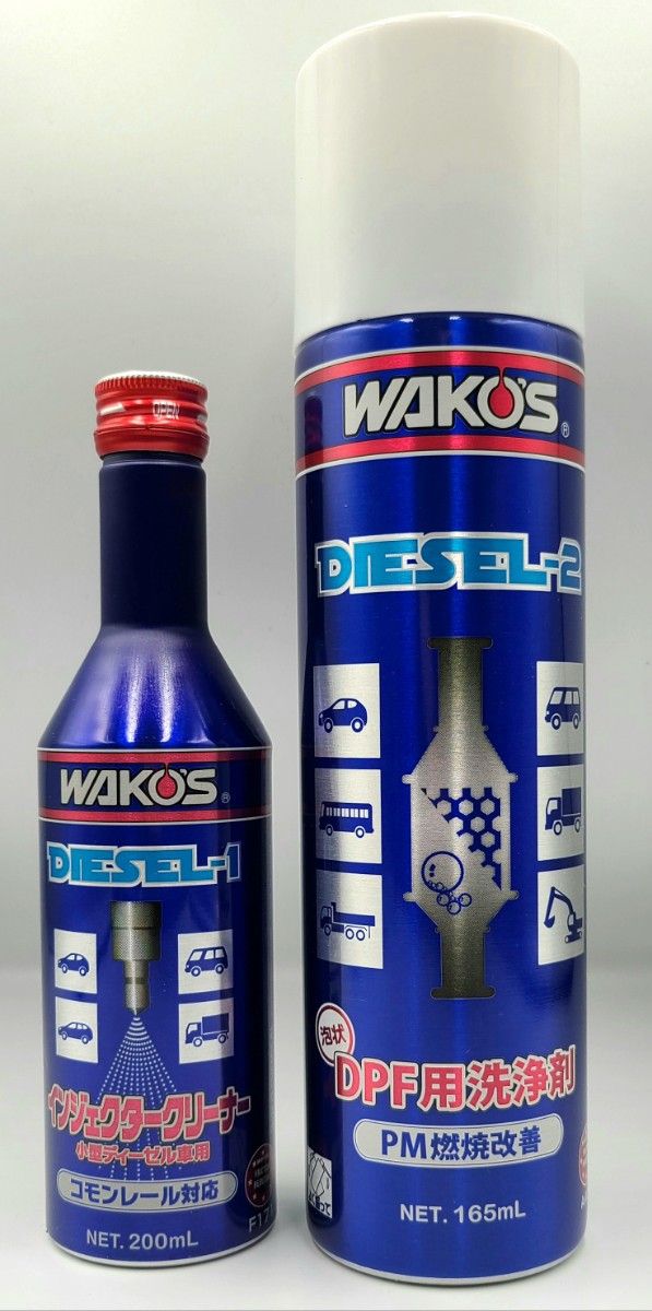 WAKO'S DIESEL-2 ディーゼルツー DPF用洗浄剤 165mlチューブ付き