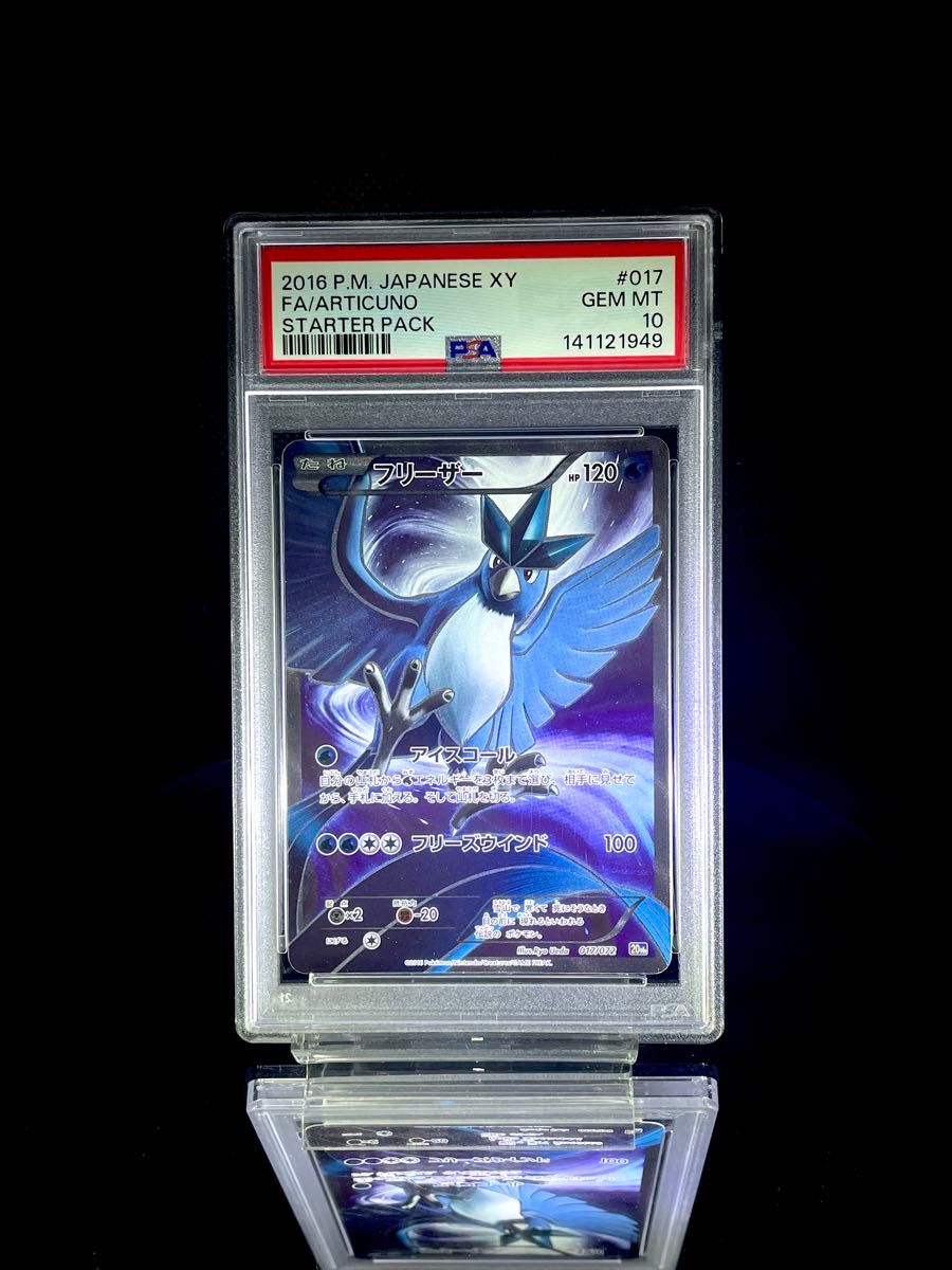 ポケモンカードパック 20セット | Shop at JDirectItems Fleamarket