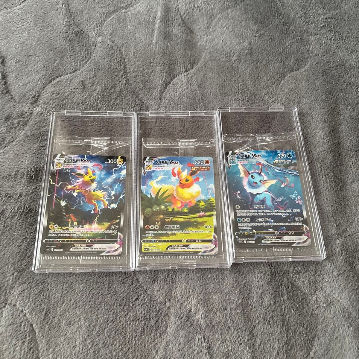 PSA10】ブースター シャワーズ サンダース 夏ポケカ 中国語 3連番