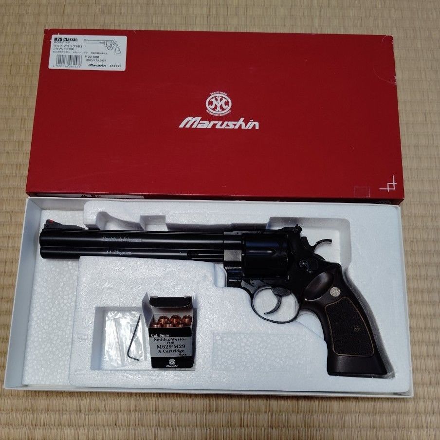 マルシン SIG P210 ヘビーウェイト 6mm 予備マガジン 実物ケース 予備