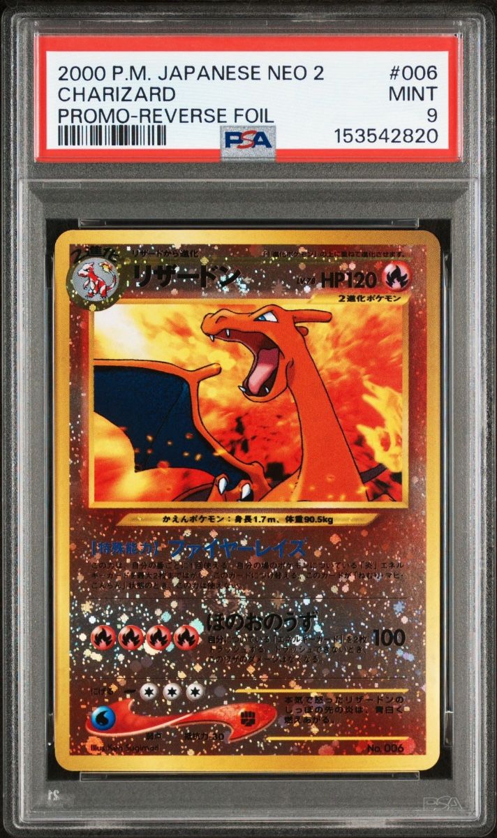 ファイヤー サンダー フリーザー GX SR SA 三鳥 | Shop at