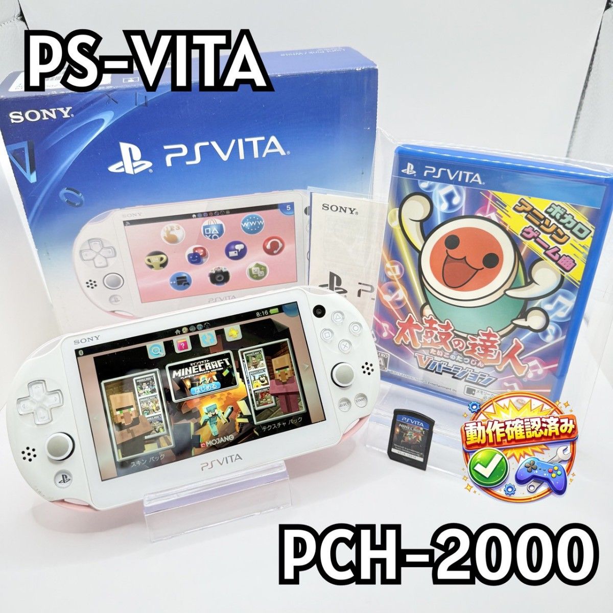 ☆未使用品☆極美品PCH-2000ZA22グレイシャーホワイト生産終了⑤
