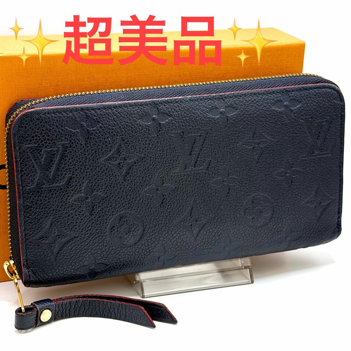 833【ほぼ未使用ランク】☆激レア☆ルイヴィトン☆ジップ 長財布 アン