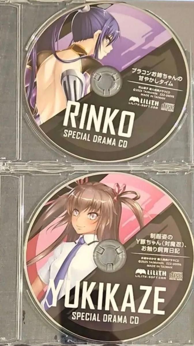 葵渚セット