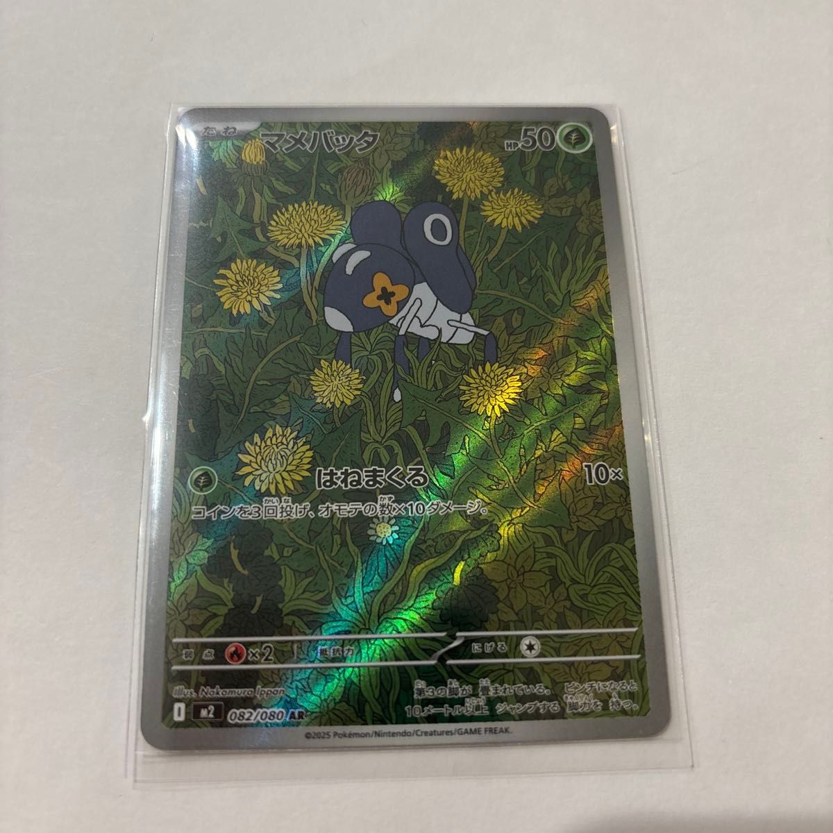 ポケモンカード ポケカ インフェルノX など まとめ売り | Shop at