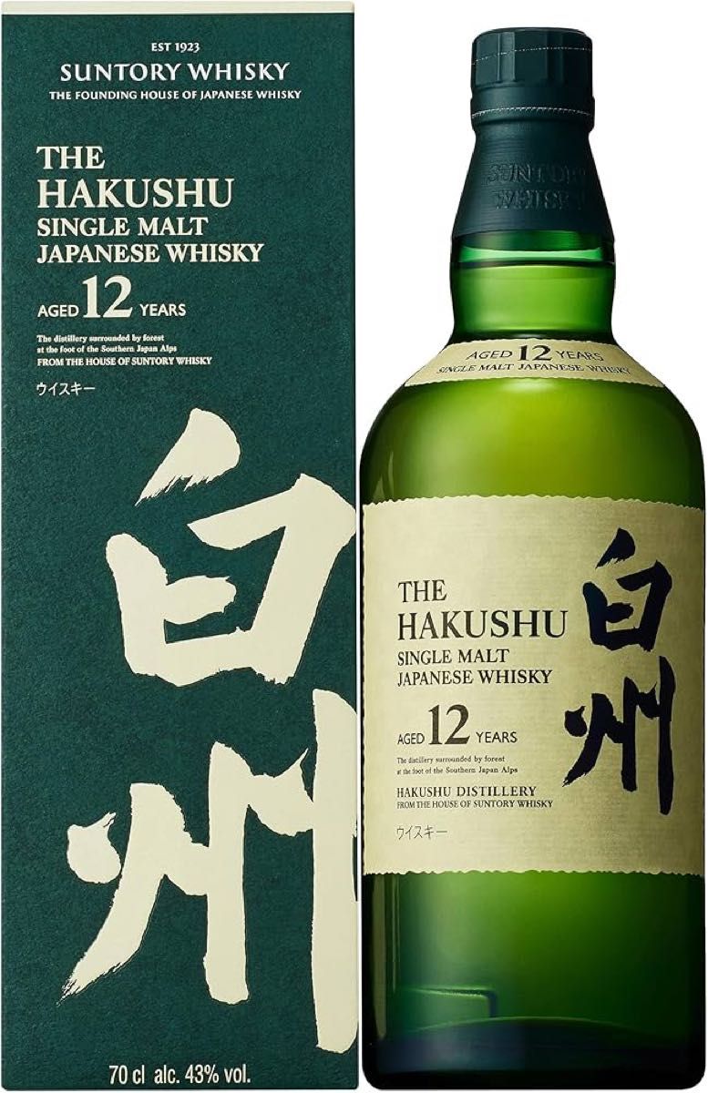 山崎12年、山崎白州Story of the Distillery 2025 EDITION | Shop at