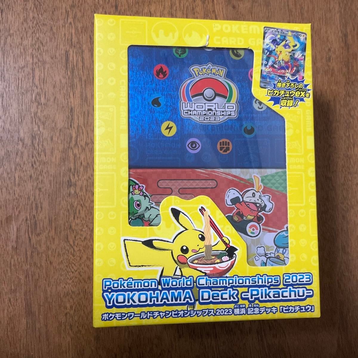 PSA7 サトシ対シゲル カードダス ピカチュウ ポケモンカード プリズム PSA7 サトシ対シゲル カードダス ピカチュウ ポケモンカード プリズム