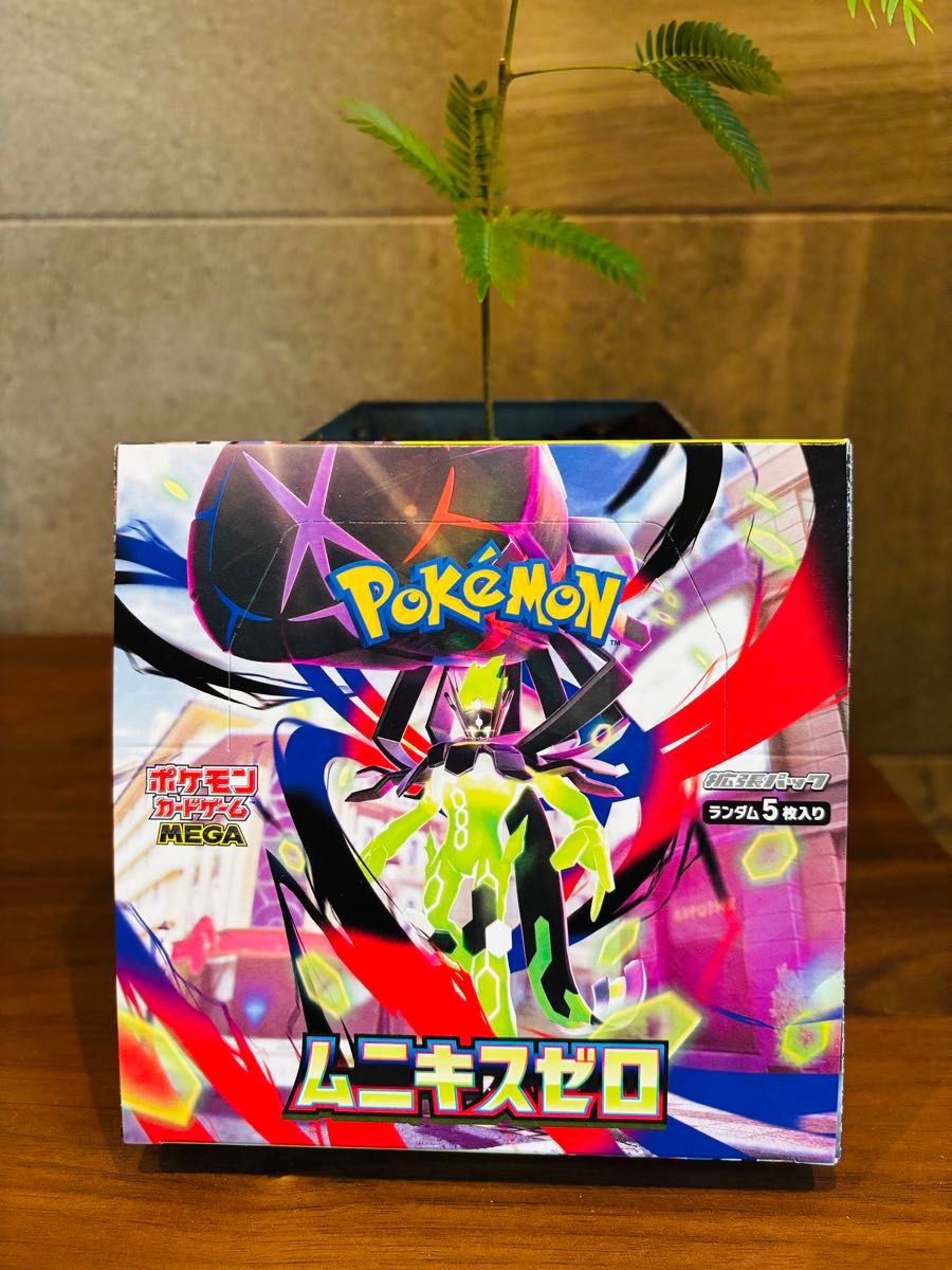 ポケモンカードゲーム ムニキスゼロ ステラミラクル BOXセット | Shop
