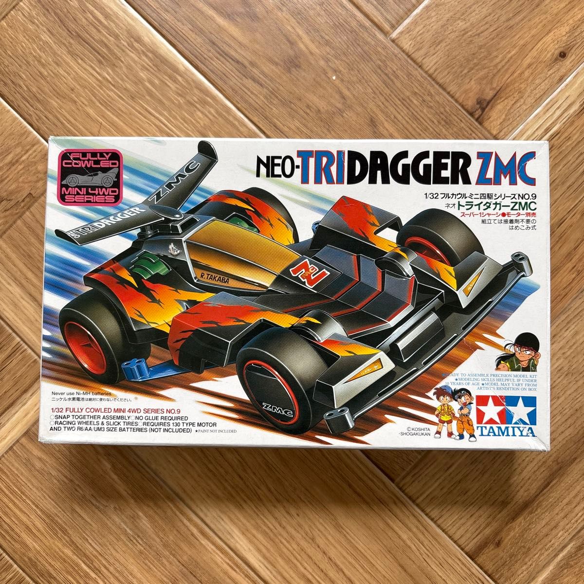 【当時物】TAMIYA ネオトライダガーZMC 未組立 日本製 未組立】TAMIYAミニ四駆 タミヤ ネオトライダガーZMC 当時物 | Shop at