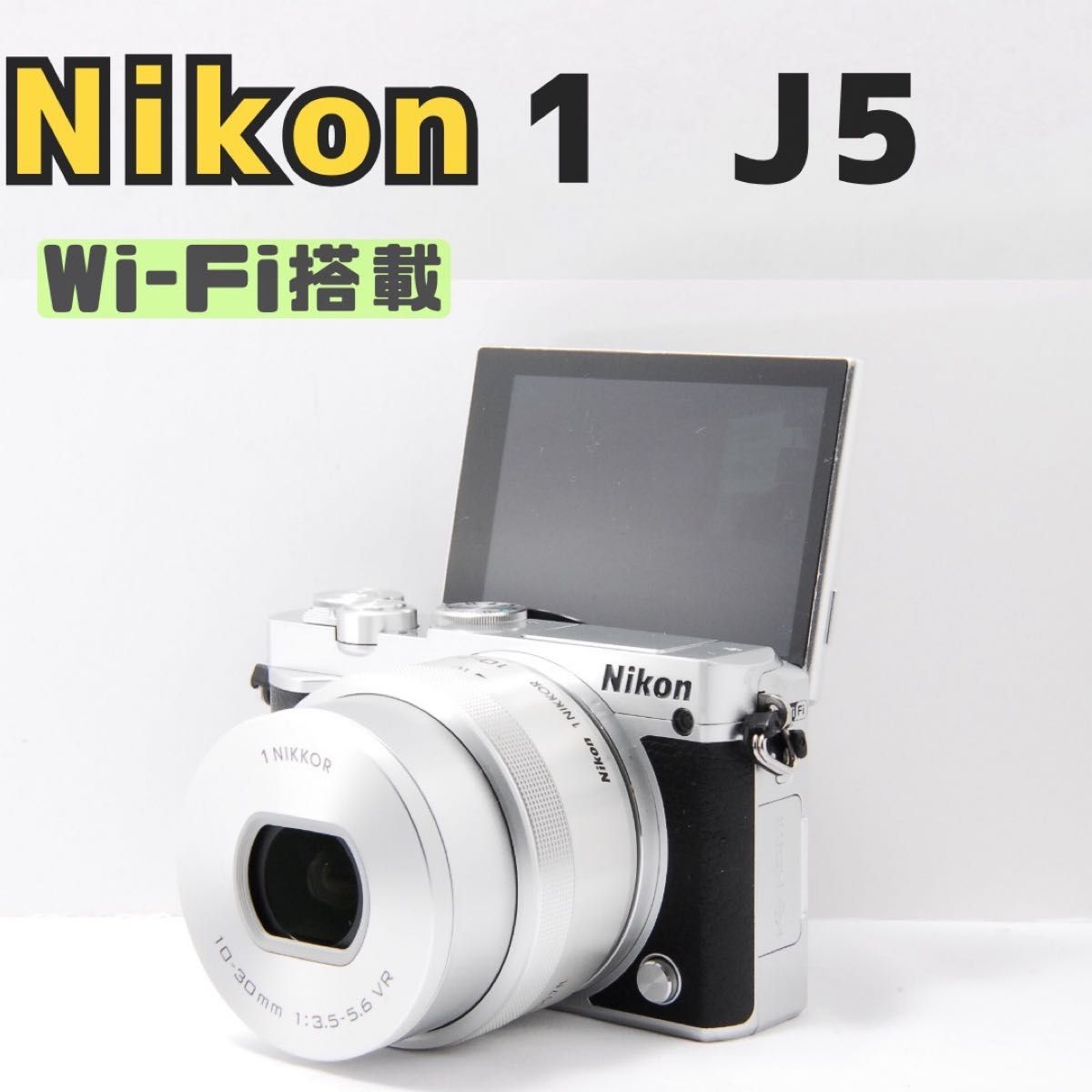 ☆ ニコン Nikon 1 J5 ダブルレンズキット シルバー ミラーレス一眼
