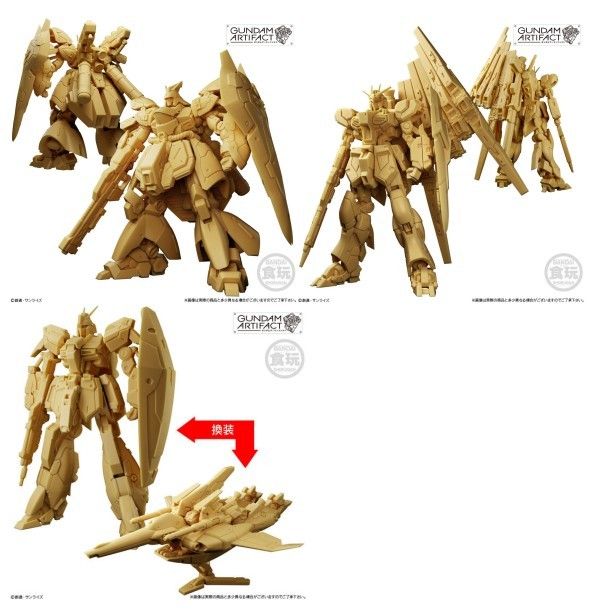 ガンダムアーティファクト 第6弾 3種 ペールオレンジ | Shop at
