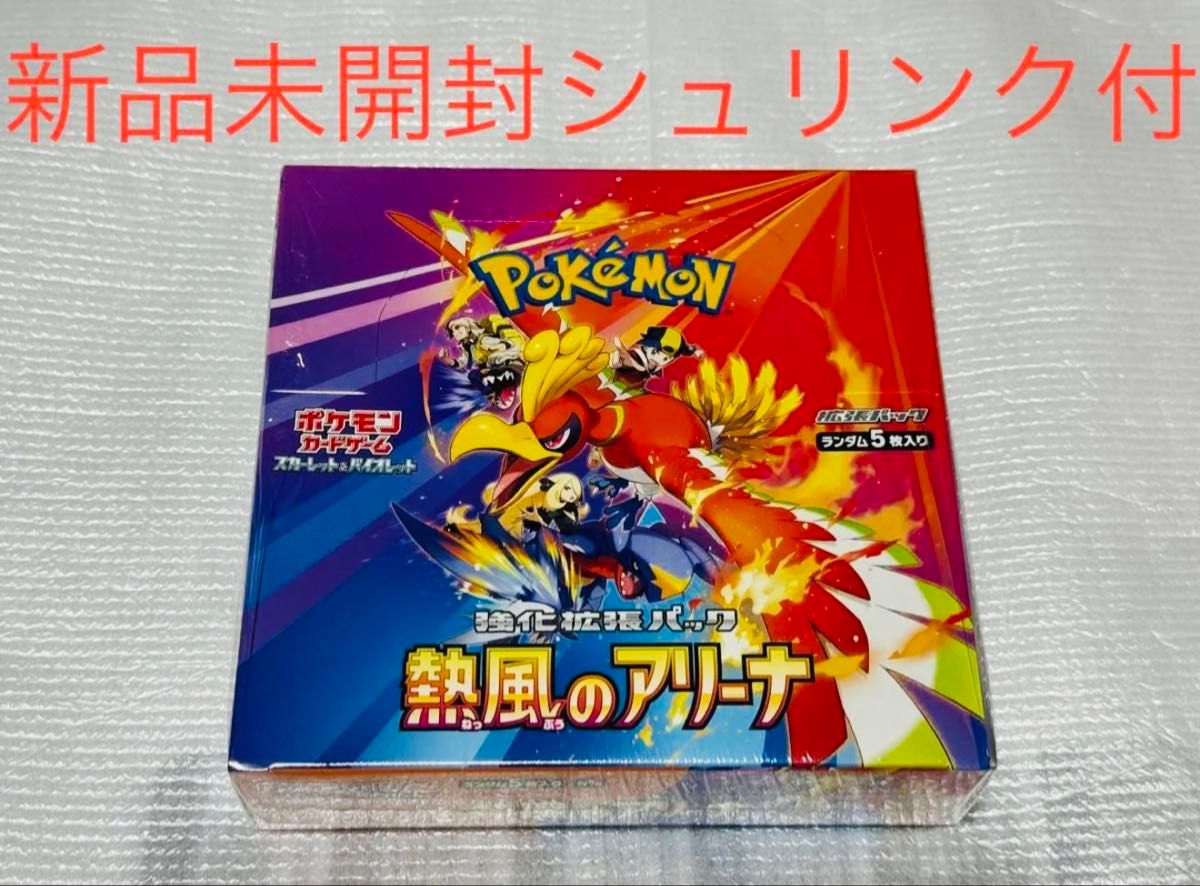 未開封 ポケモン プロモカードパック 2枚入り マクドナルド | Shop at