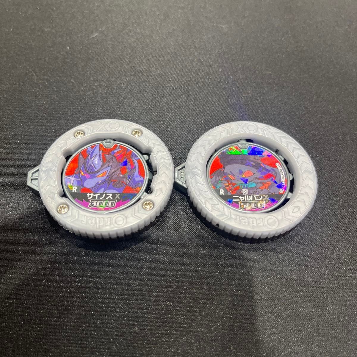 逆転バリバリバース ニャルバン RR | Shop at JDirectItems Fleamarket