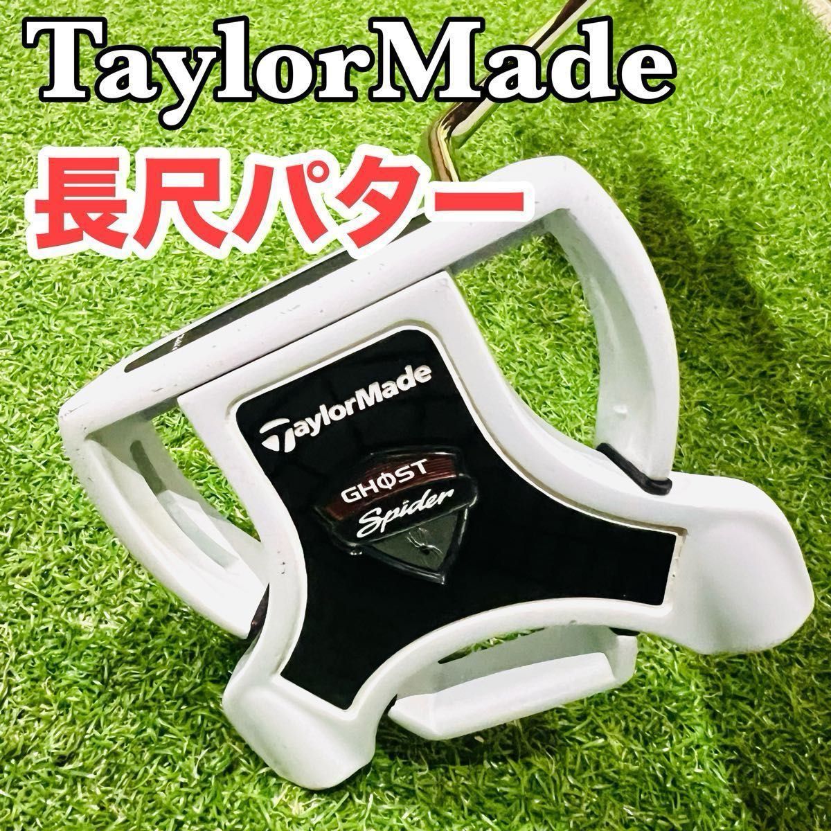 テーラーメイド スパイダーGT パター ティファニーブルー Spider GT